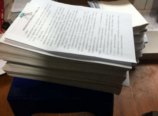 將資料進(jìn)行整理