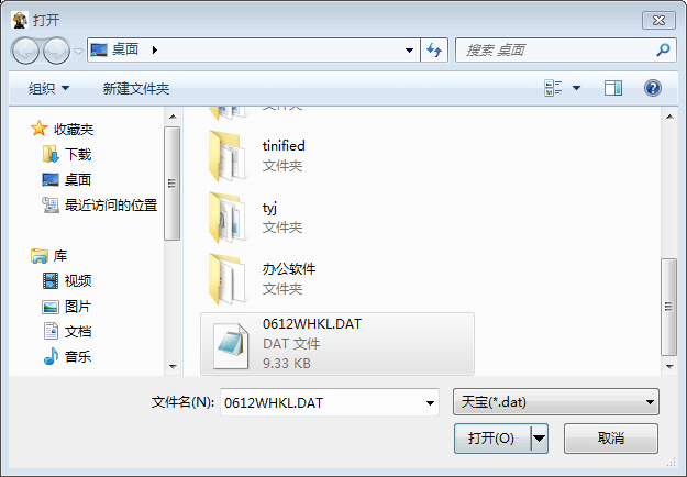 選擇數(shù)據(jù)