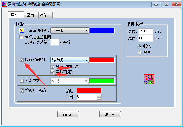選擇時間-荷載線